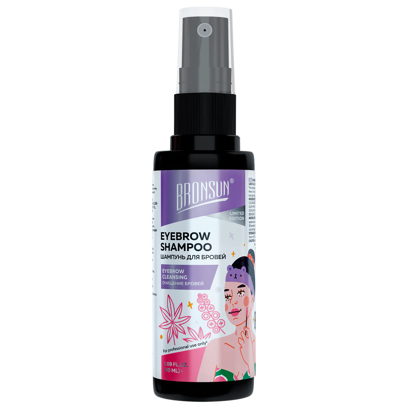 Bronsun Eyebrow Shampoo